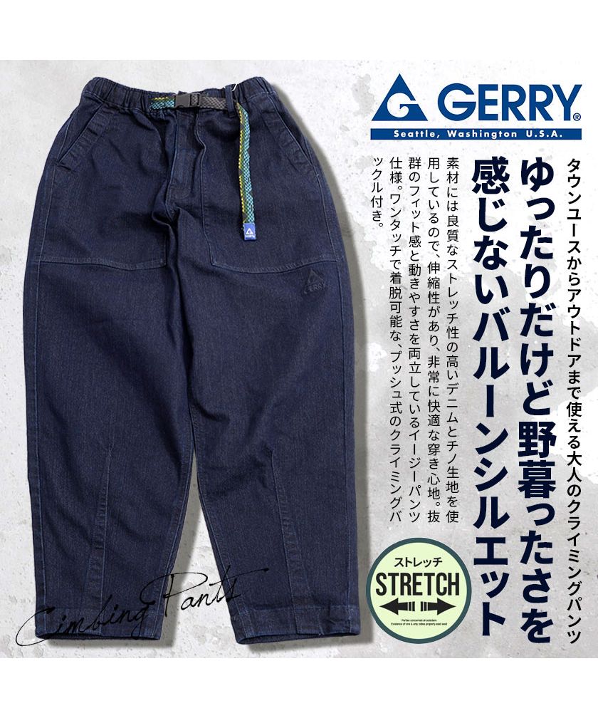 シルバーバレットセレクト SB Select GERRY UV加工アクティブストレッチルーズテーパードチノ&デニムパンツ