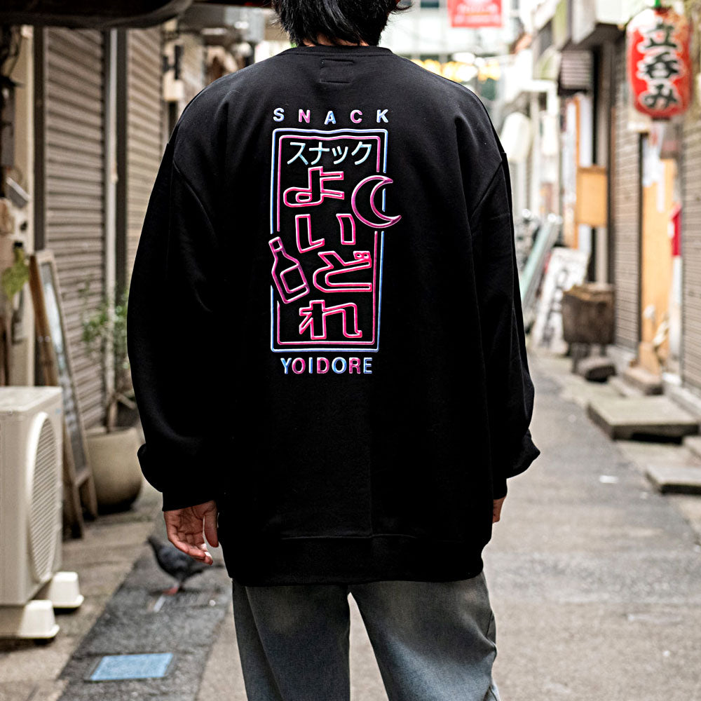 シルバーバレットセレクト SB Select YOIDORE スナックYOIDORE長袖クルーネック 長袖Tシャツ