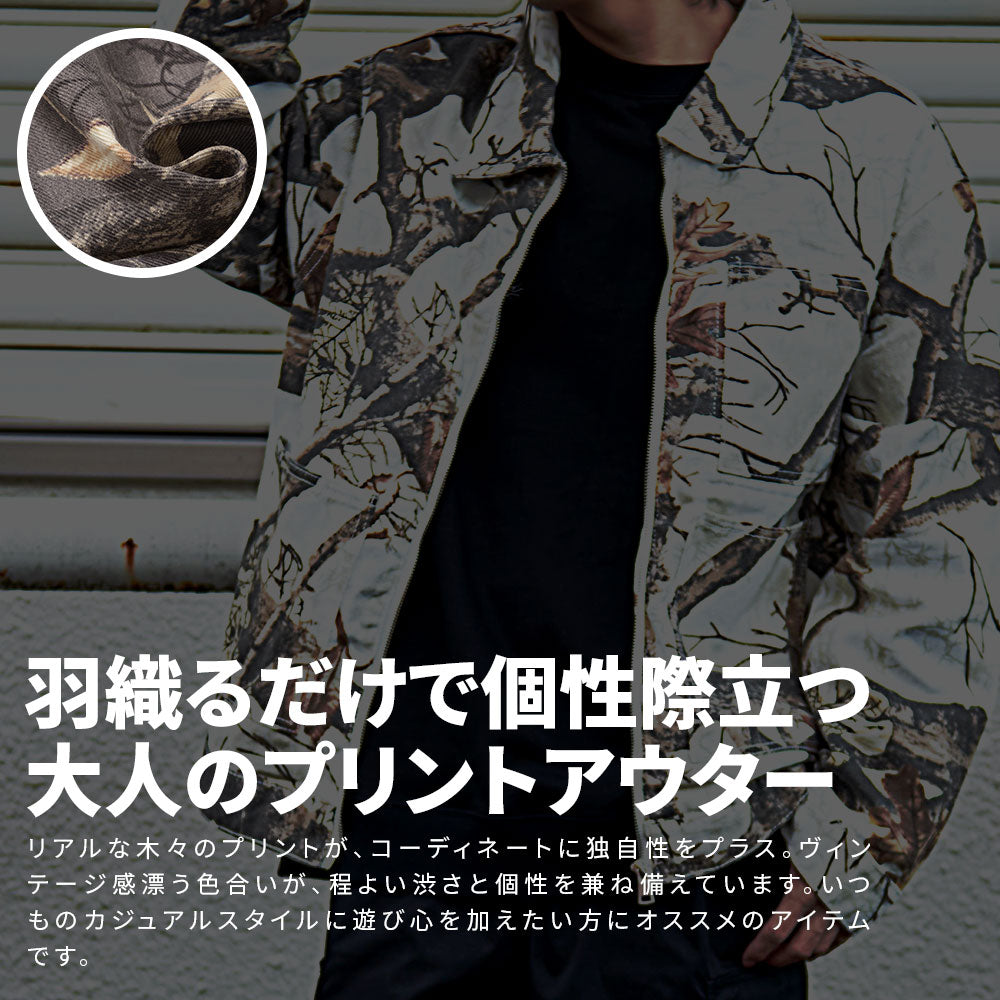 Silver Bullet Select SB Select CavariA Real Tree Pattern Zip Long Sleeve Jacket