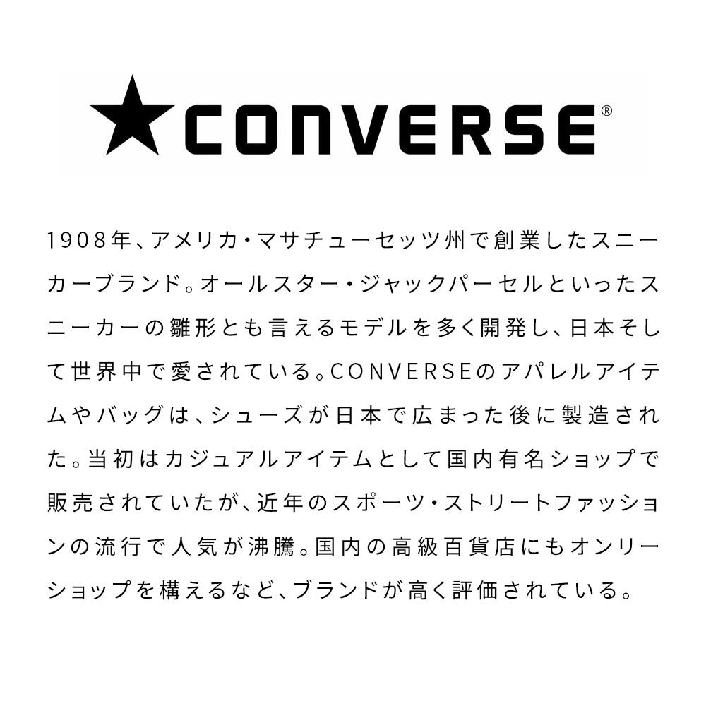 Silver Bullet Select SB Select CONVERSE Track Long Sleeve Jacket