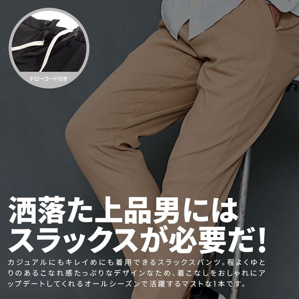 シルバーバレットセレクト SB Select TIMBRE POSTE スラックスパンツ （49(BLK/ブラック)） 49(BLK/ブラック)