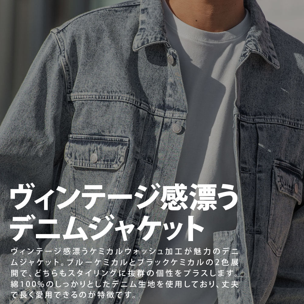 Silver Bullet SILVER BULLET NATURAL STORY Denim G Jacket
