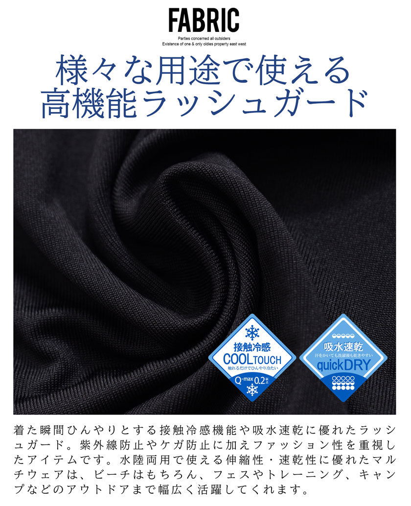 ビッチ VICCI VICCI ラッシュガード長袖ジップアップパーカー 水着 接触冷感 紫外線防止【返品不可商品】