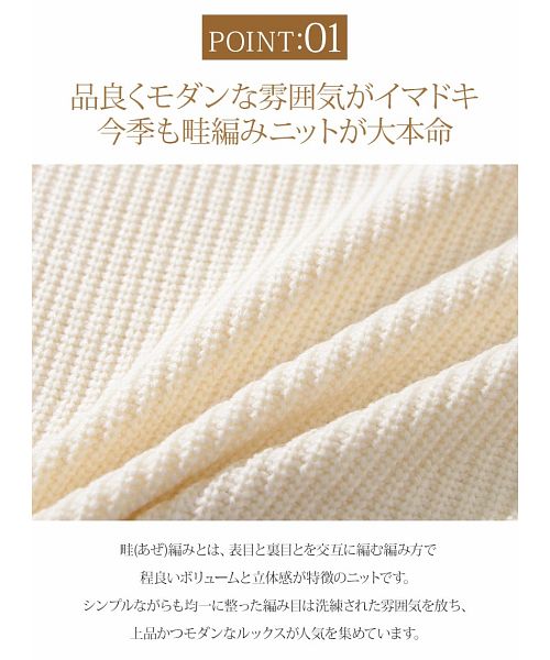 ビッチ VICCI VICCI 畦編みモックネック長袖ニットソー