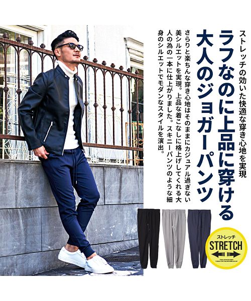 ビッチ VICCI VICCI ストレッチジョガーパンツ