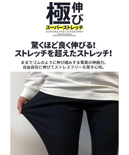 ビッチ VICCI VICCI スーパーストレッチロングパンツ メンズ スキニー チノパン チノパンツ アンクル丈 アンクルパンツ  【B】