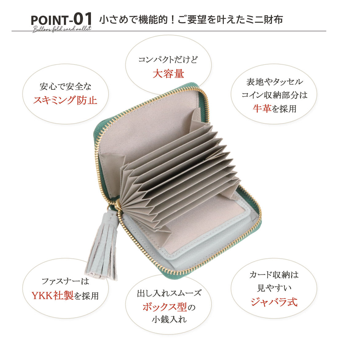 ＜ロングセラー＞ペルケ perche カラーコンビジャバラ・カードウォレット