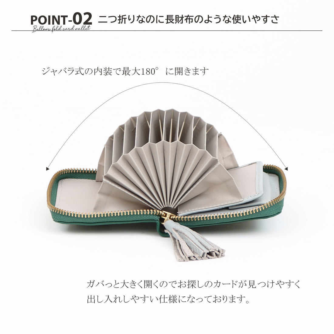 ＜ロングセラー＞ペルケ perche カラーコンビジャバラ・カードウォレット