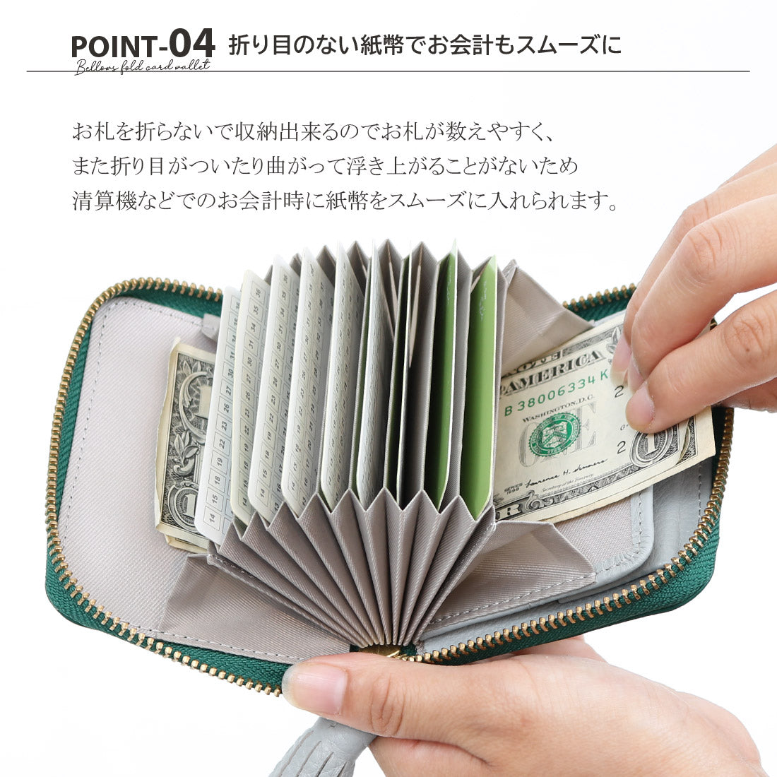 ＜ロングセラー＞ペルケ perche カラーコンビジャバラ・カードウォレット
