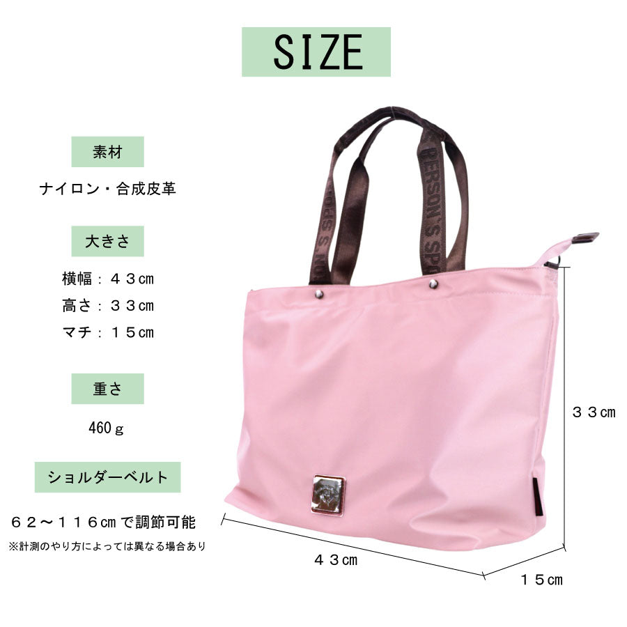 Parsons PERSON'S 【PERRSON'S】 Tote Bag