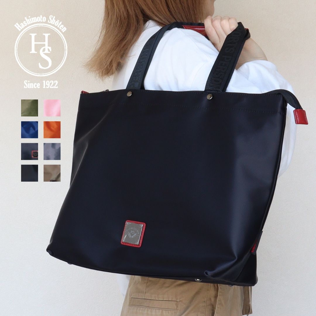Parsons PERSON'S 【PERRSON'S】 Tote Bag