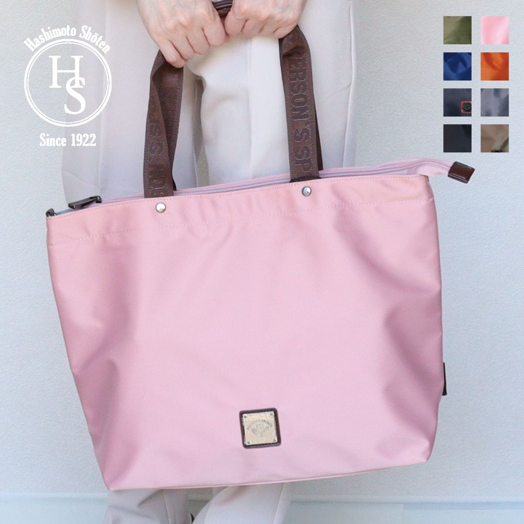 Parsons PERSON'S 【PERRSON'S】 Tote Bag