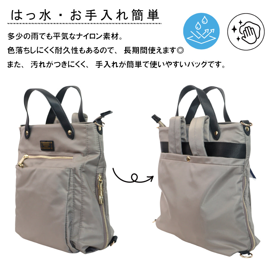 Parsons PERSON'S 【PERRSON'S】 3way nylon Bag