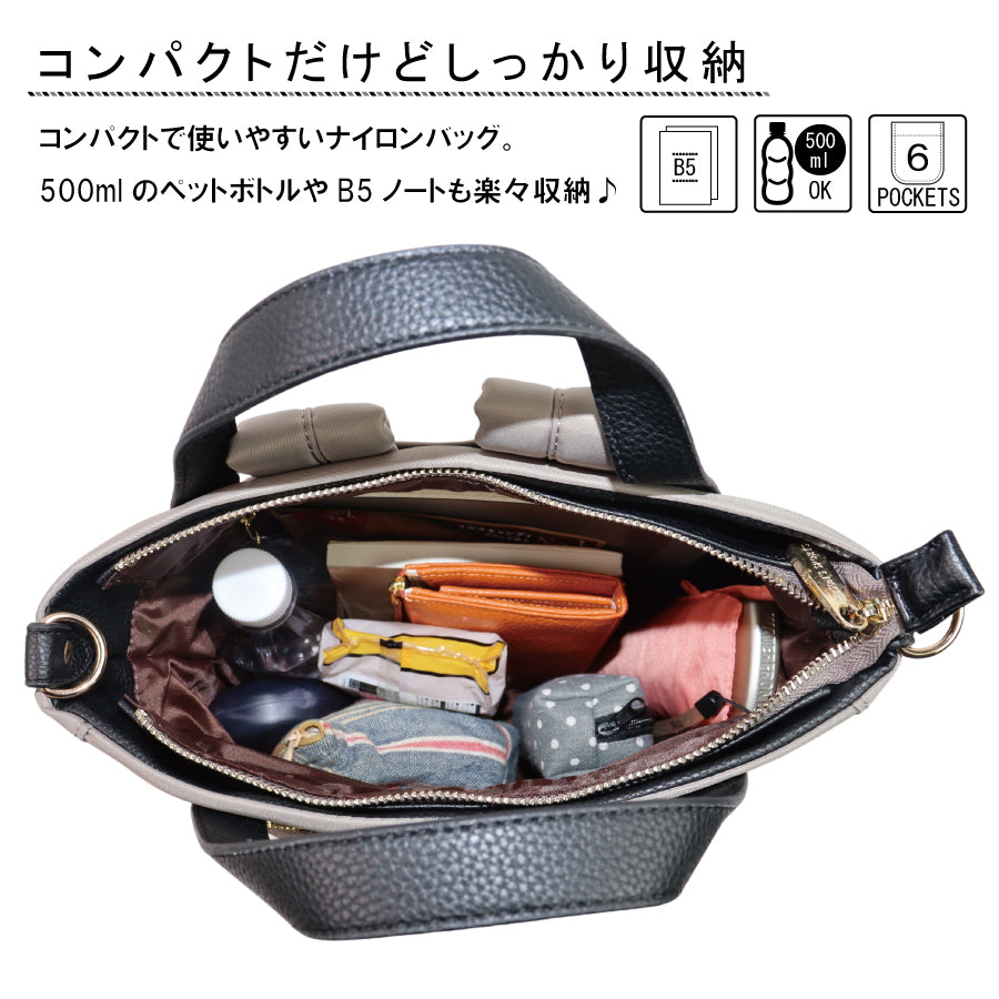 Parsons PERSON'S 【PERRSON'S】 3way nylon Bag