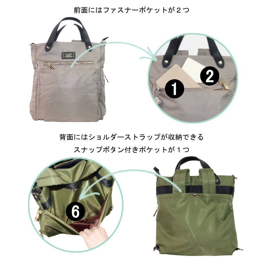 Parsons PERSON'S 【PERRSON'S】 3way nylon Bag