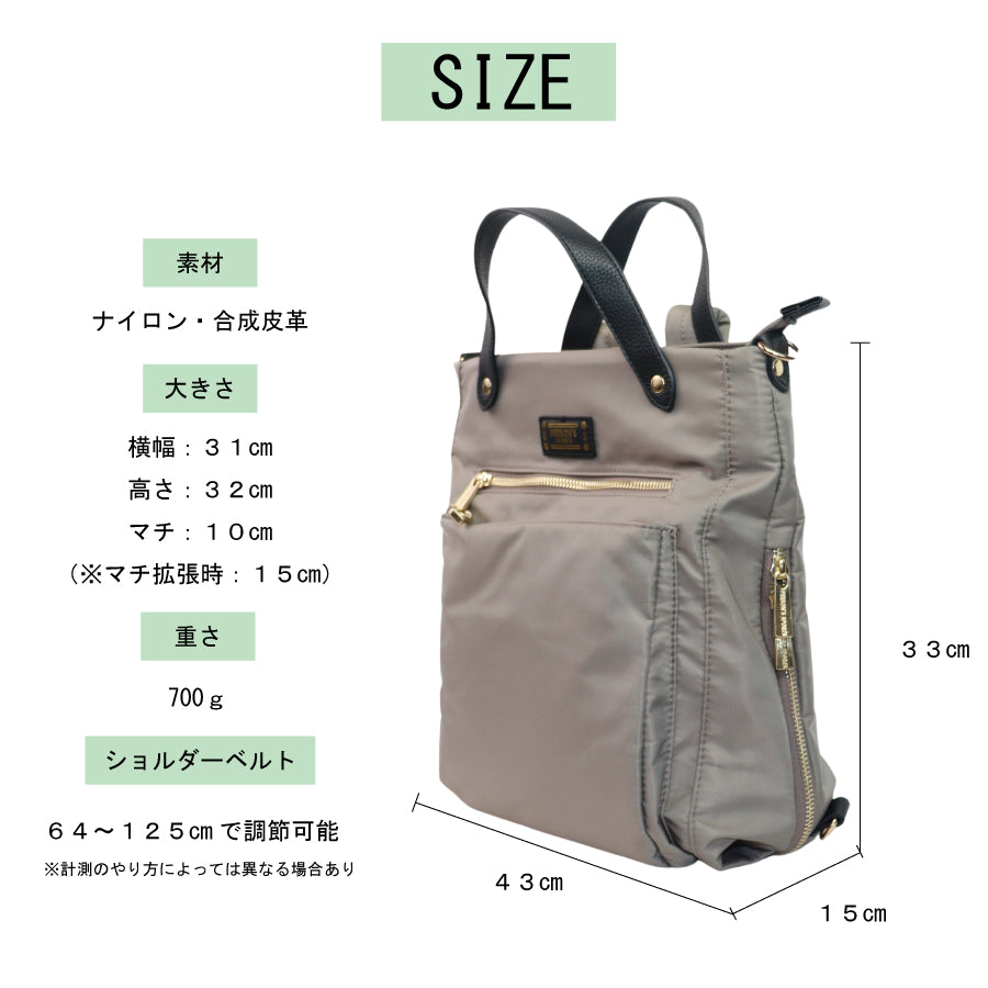 Parsons PERSON'S 【PERRSON'S】 3way nylon Bag