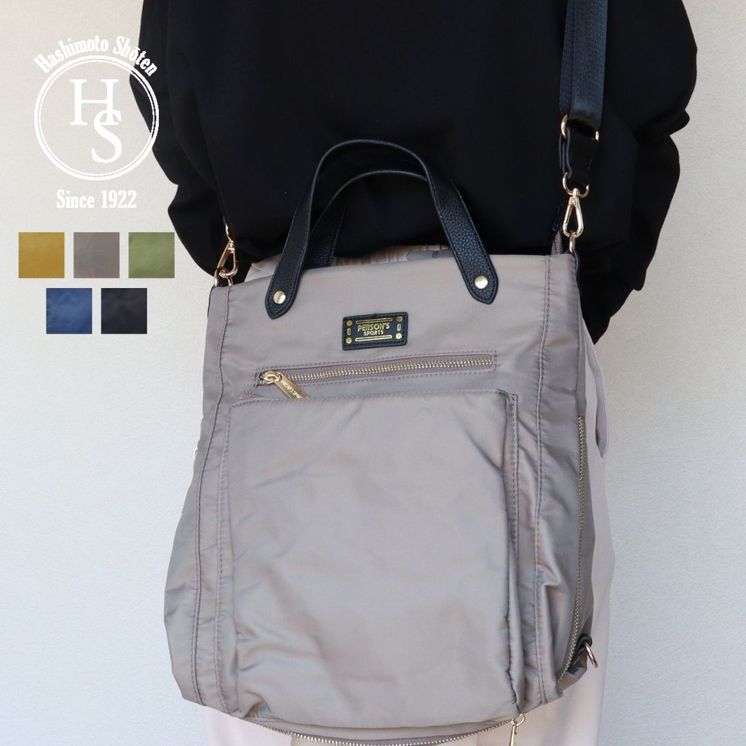 Parsons PERSON'S 【PERRSON'S】 3way nylon Bag