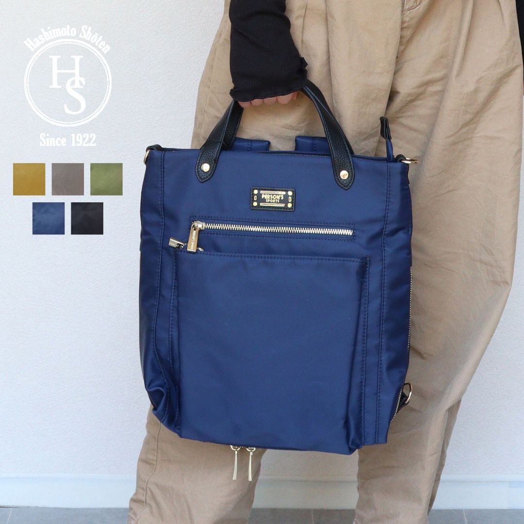 Parsons PERSON'S 【PERRSON'S】 3way nylon Bag
