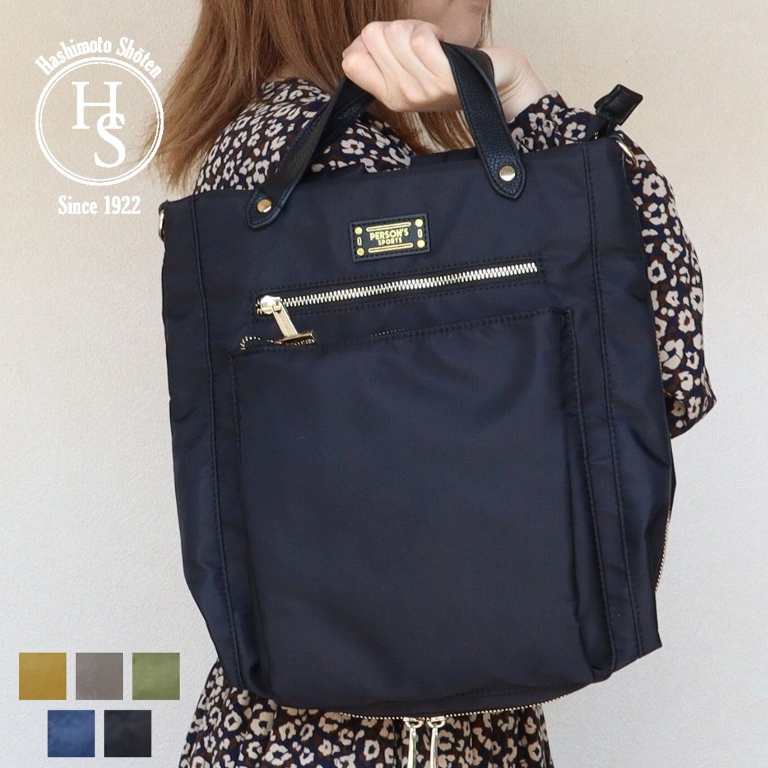Parsons PERSON'S 【PERRSON'S】 3way nylon Bag