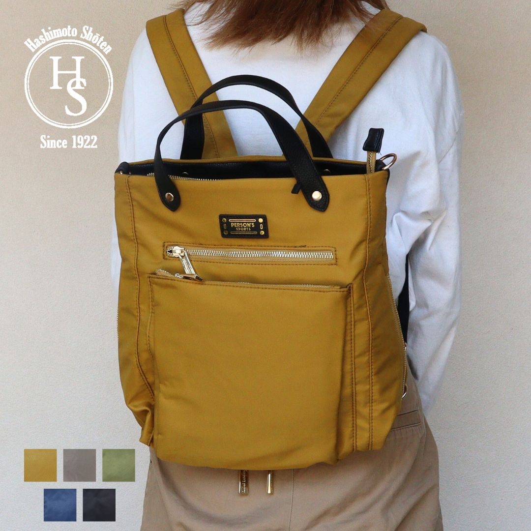 Parsons PERSON'S 【PERRSON'S】 3way nylon Bag