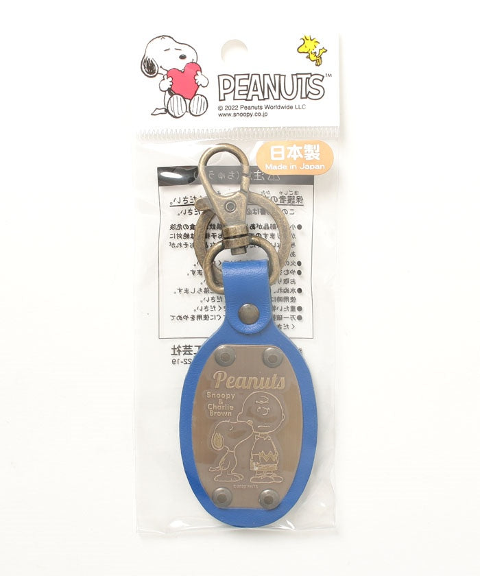 ピーナッツ PEANUTS スヌーピー/レザーキーホルダー小判型/スヌーピー＆チャーリーブラウン,BLUE