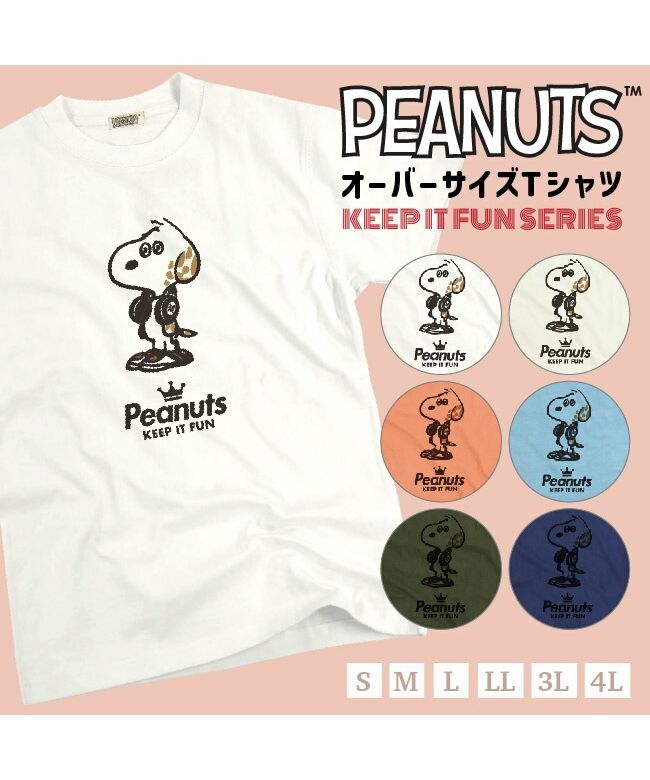 Peanuts PEANUTS Marble Snoopy T-shirt Short Sleeve Snoopy Friends SNOO