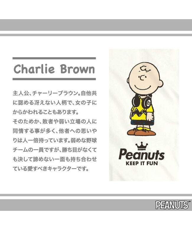 ピーナッツ PEANUTS チャーリー ブラウン 半袖 Tシャツ ピグメント 音楽 ヘッドフォン 夏 フェス サークル ストリート メンズ レディース スヌーピー SNOOPY BIG 大