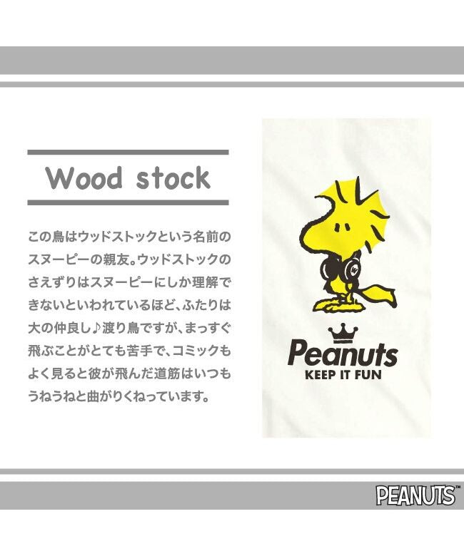 ピーナッツ PEANUTS ウッド ストック 半袖 Tシャツ ピグメント 音楽 ヘッドフォン 夏 フェス サークル ストリート メンズ レディース スヌーピー SNOOPY BIG 大きい