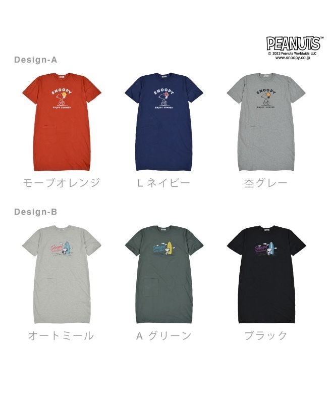 ピーナッツ PEANUTS スヌーピー Tシャツ BIG トップス 半袖 レディース プリント SNOOPY PEANUTS （A-モスオレンジ） A-モスオレンジ