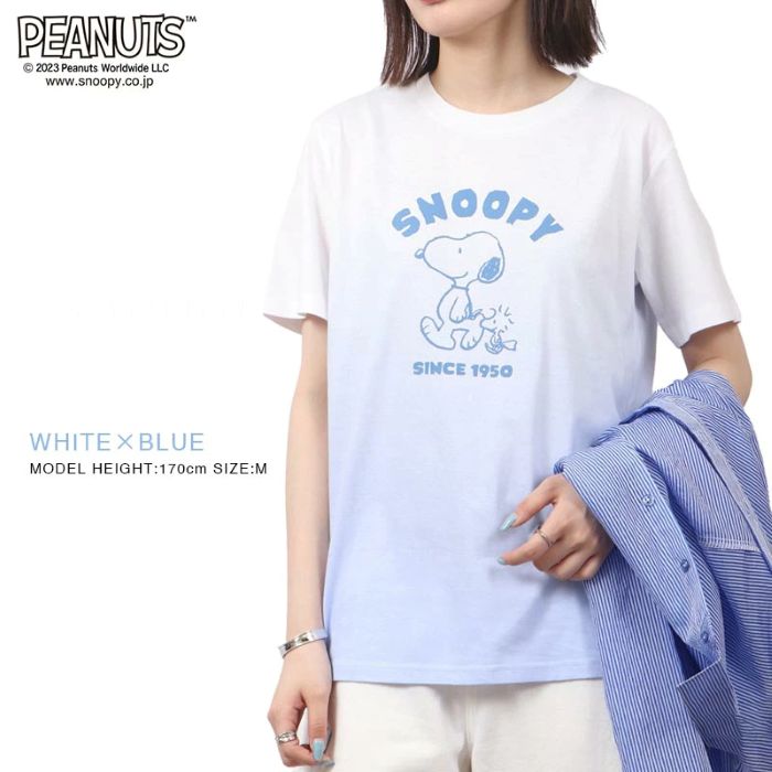ピーナッツ PEANUTS スヌーピー グラデーション 半袖 Tシャツ 春夏 PEANUTS （ホワイトxブルー） ホワイトxブルー