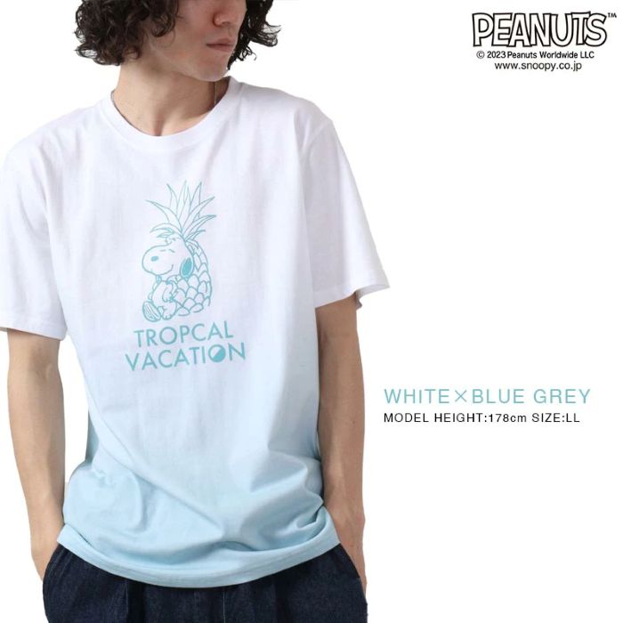 ピーナッツ PEANUTS スヌーピー グラデーション 半袖 Tシャツ 春夏 PEANUTS （ホワイトxブルーグレー） ホワイトxブルーグレー