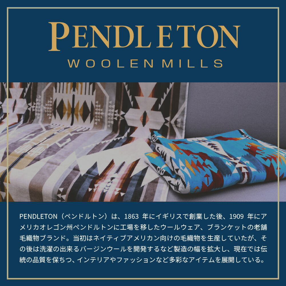 Pendleton Pendleton XB218毛巾毯浴巾Jacquard浴巾毯子毯子露營營地