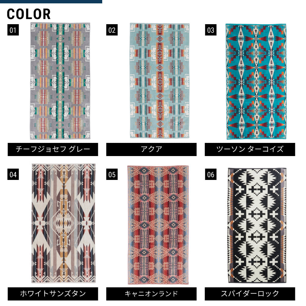 Pendleton Pendleton XB218毛巾毯浴巾Jacquard浴巾毯子毯子露營營地