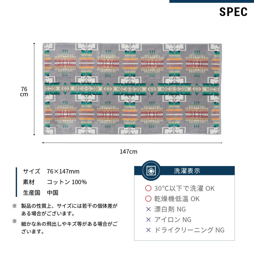 Pendleton Pendleton XB218毛巾毯浴巾Jacquard浴巾毯子毯子露營營地