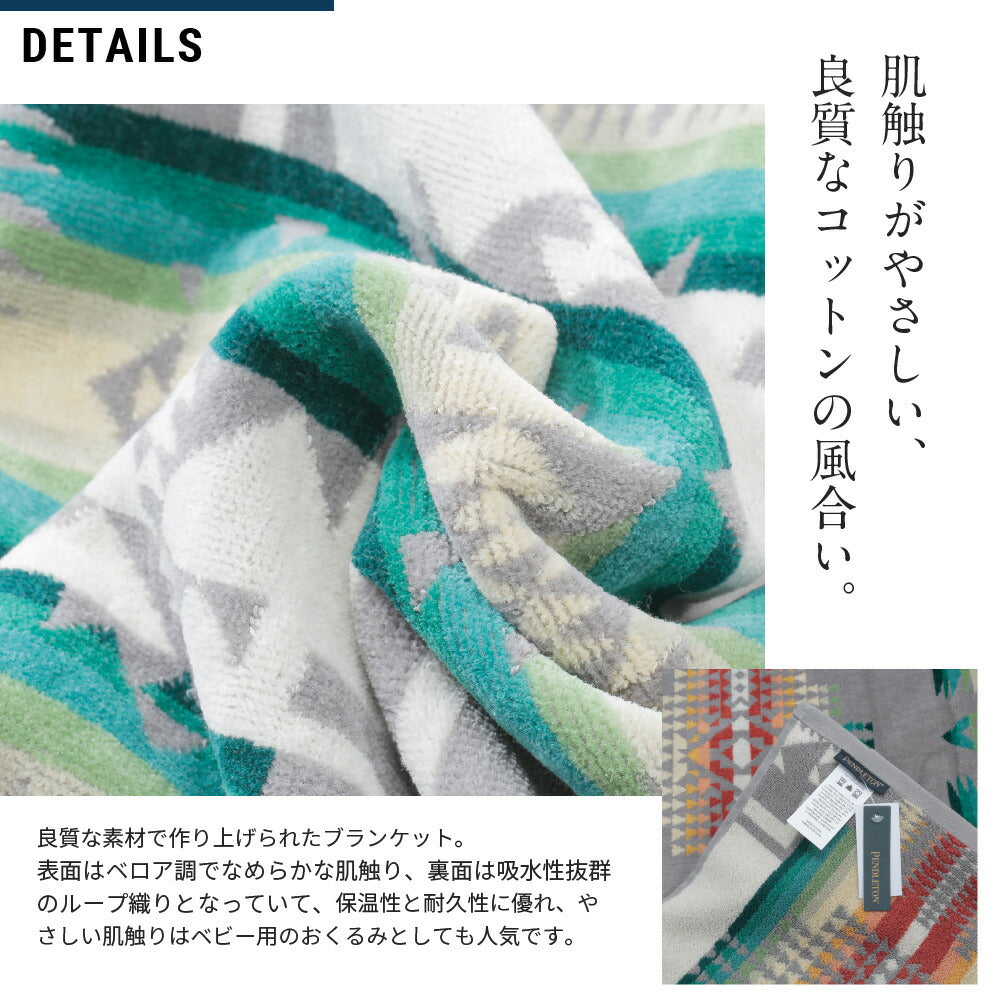 Pendleton Pendleton XB218毛巾毯浴巾Jacquard浴巾毯子毯子露營營地