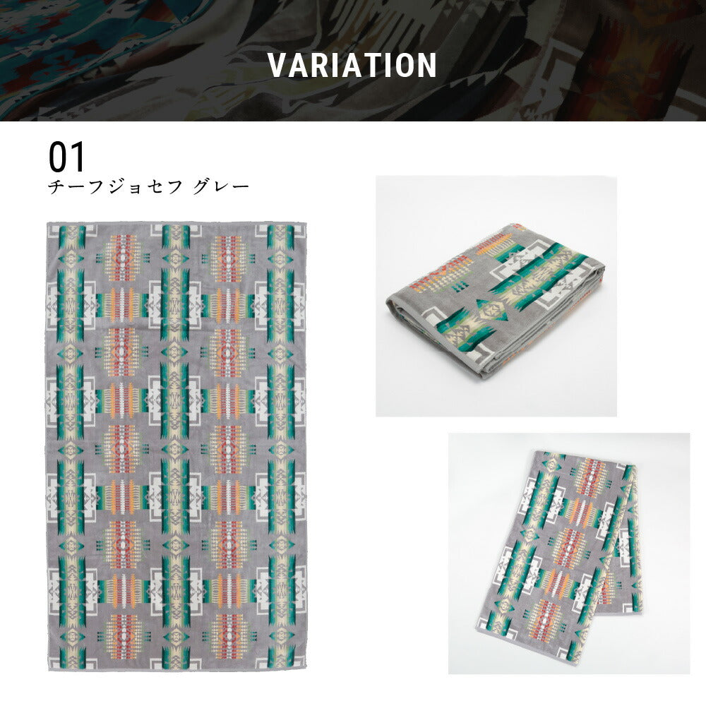Pendleton Pendleton XB218毛巾毯浴巾Jacquard浴巾毯子毯子露營營地