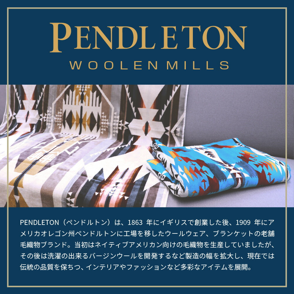 ペンドルトン PENDLETON XB233 タオルブランケット オーバーサイズ ジャガード バスタオル タオル ブランケット 総柄 キャンプ 焚火 防寒