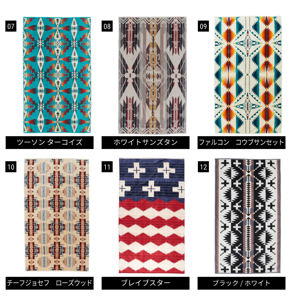 ペンドルトン PENDLETON XB233 タオルブランケット オーバーサイズ ジャガード バスタオル タオル ブランケット 総柄 キャンプ 焚火 防寒