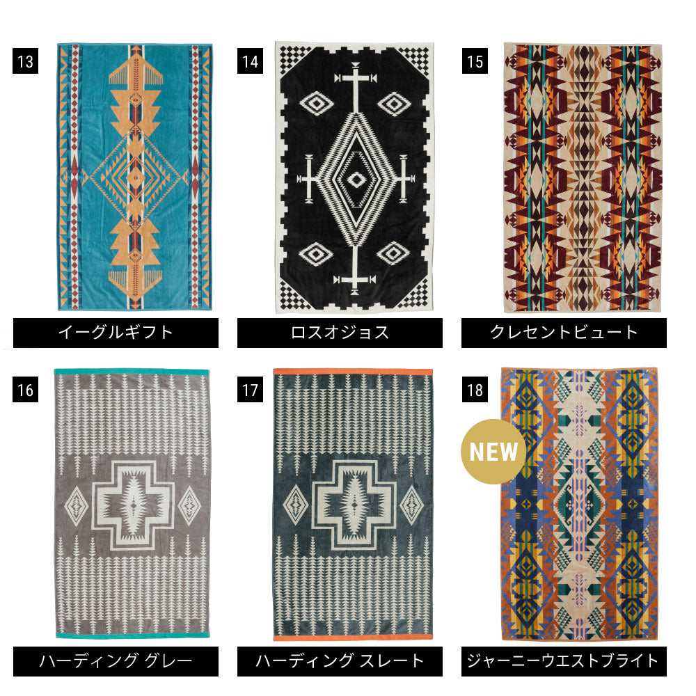 ペンドルトン PENDLETON XB233 タオルブランケット オーバーサイズ ジャガード バスタオル タオル ブランケット 総柄 キャンプ 焚火 防寒