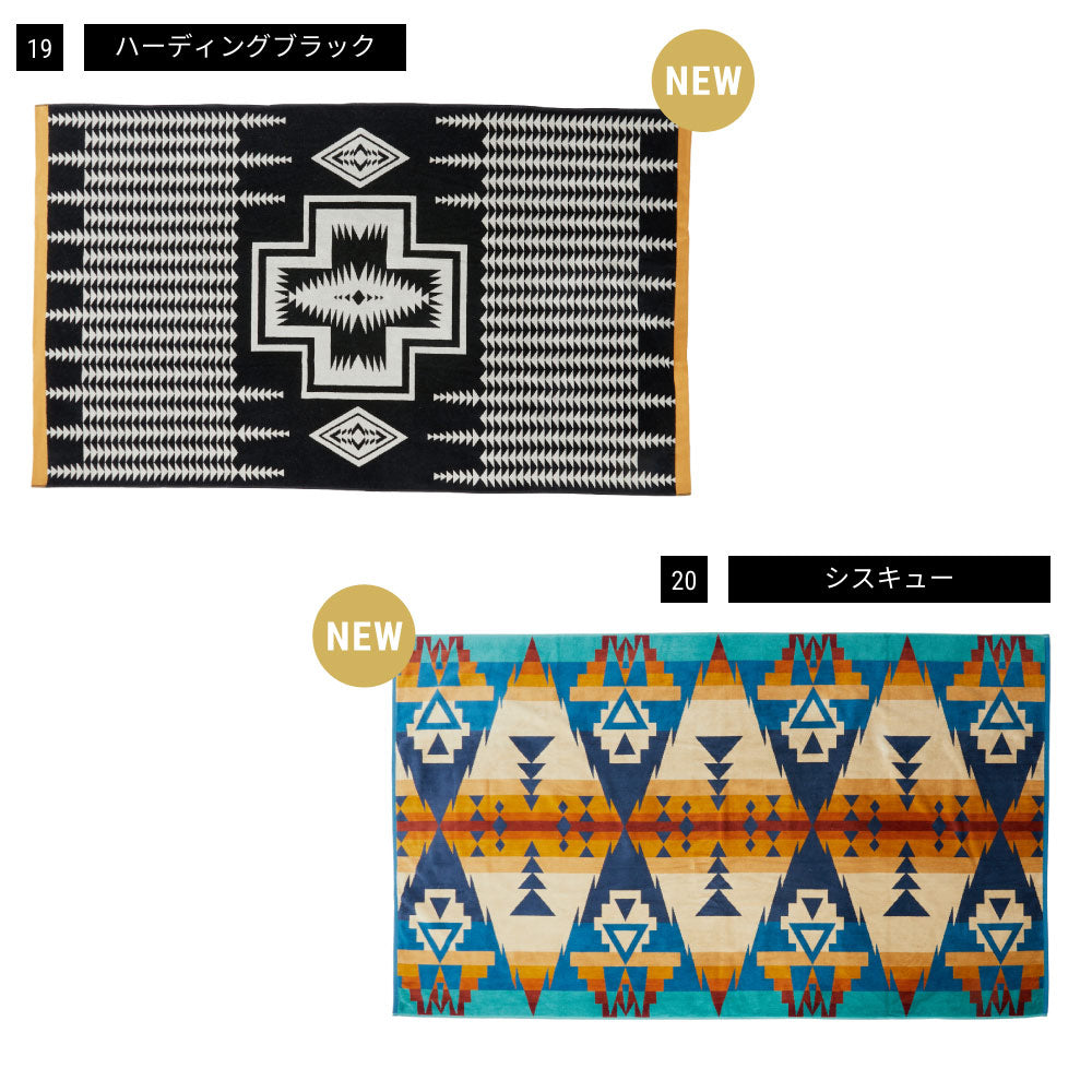 ペンドルトン PENDLETON XB233 タオルブランケット オーバーサイズ ジャガード バスタオル タオル ブランケット 総柄 キャンプ 焚火 防寒