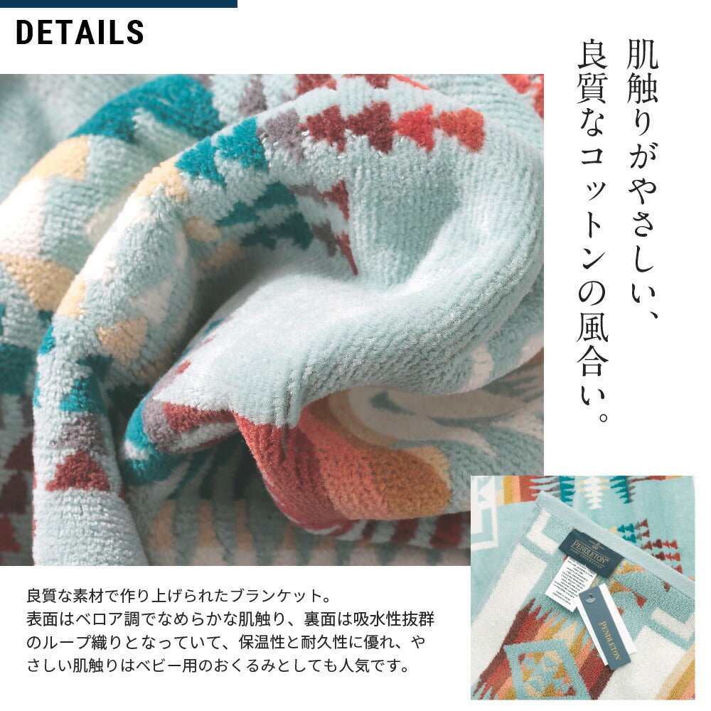 ペンドルトン PENDLETON XB233 タオルブランケット オーバーサイズ ジャガード バスタオル タオル ブランケット 総柄 キャンプ 焚火 防寒