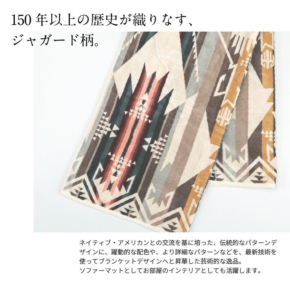 ペンドルトン PENDLETON XB233 タオルブランケット オーバーサイズ ジャガード バスタオル タオル ブランケット 総柄 キャンプ 焚火 防寒