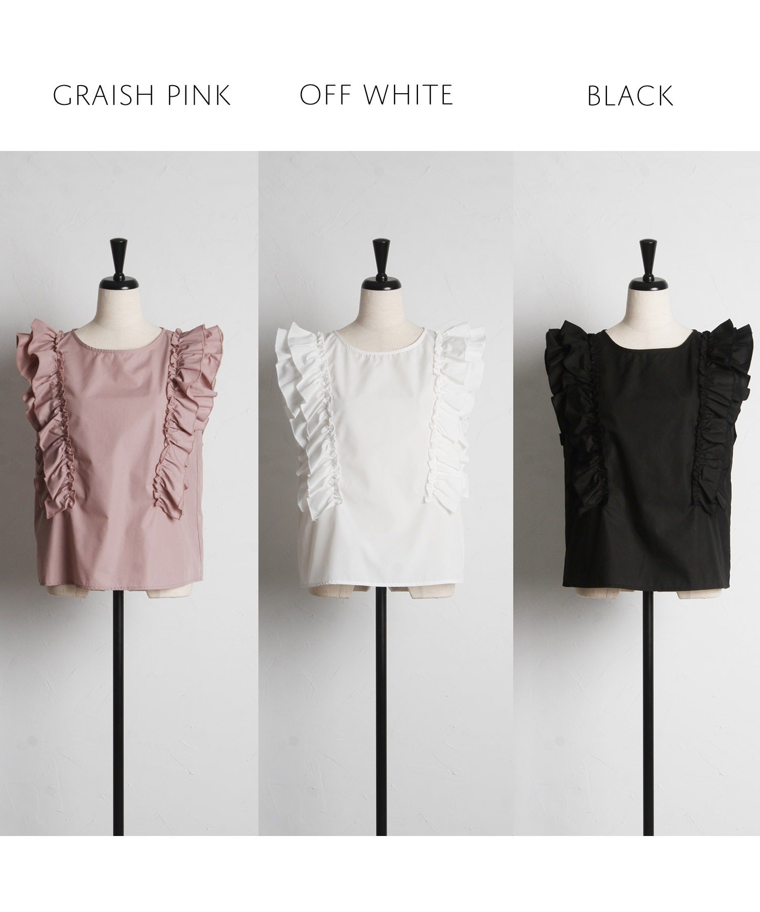 トッコクローゼット tocco closet サイドフリルブラウス （グレイッシュピンク） グレイッシュピンク