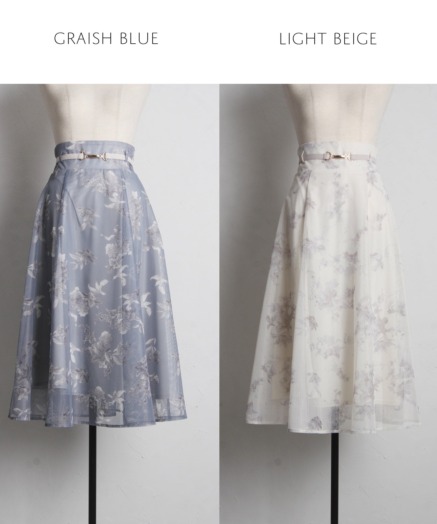 トッコクローゼット tocco closet ベルト付きフラワープリントメッシュフレアスカート （ライトベージュ） ライトベージュ