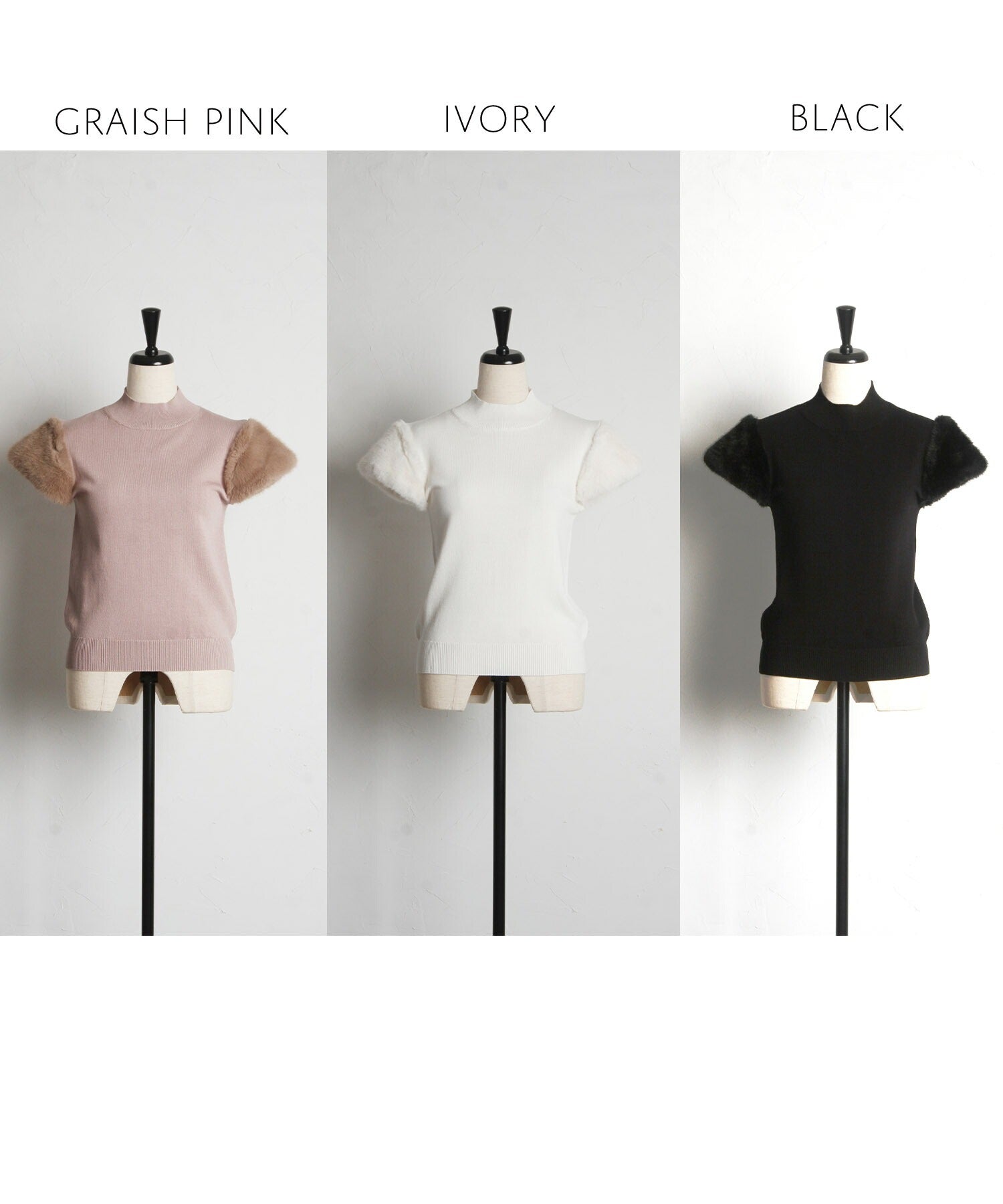 トッコクローゼット tocco closet ファースリーブ切り替えニットプルオーバー （ブラック） ブラック