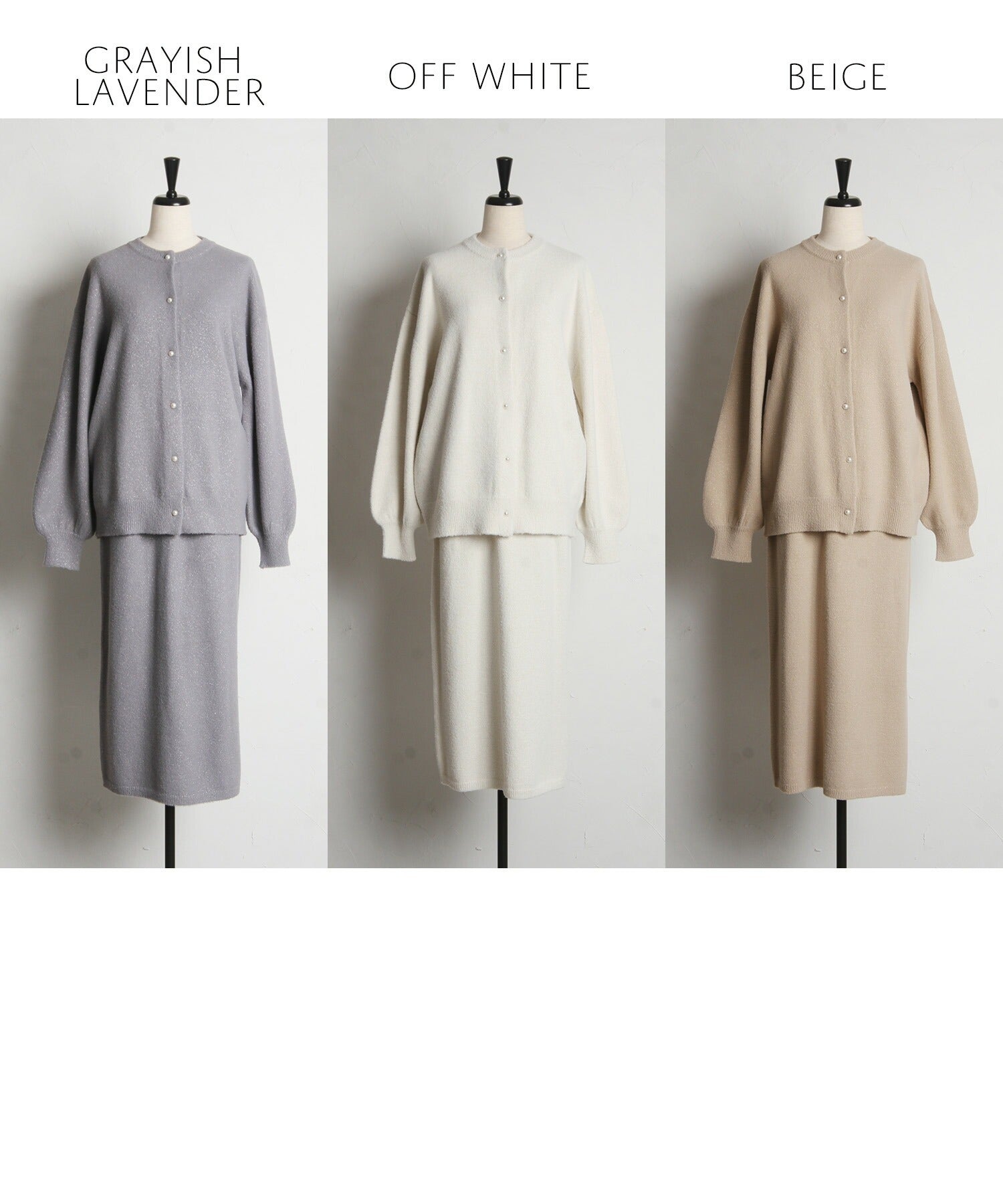 トッコクローゼット tocco closet パール釦カーディガン×タイトスカートのラメ入りフェザーニットセットアップ