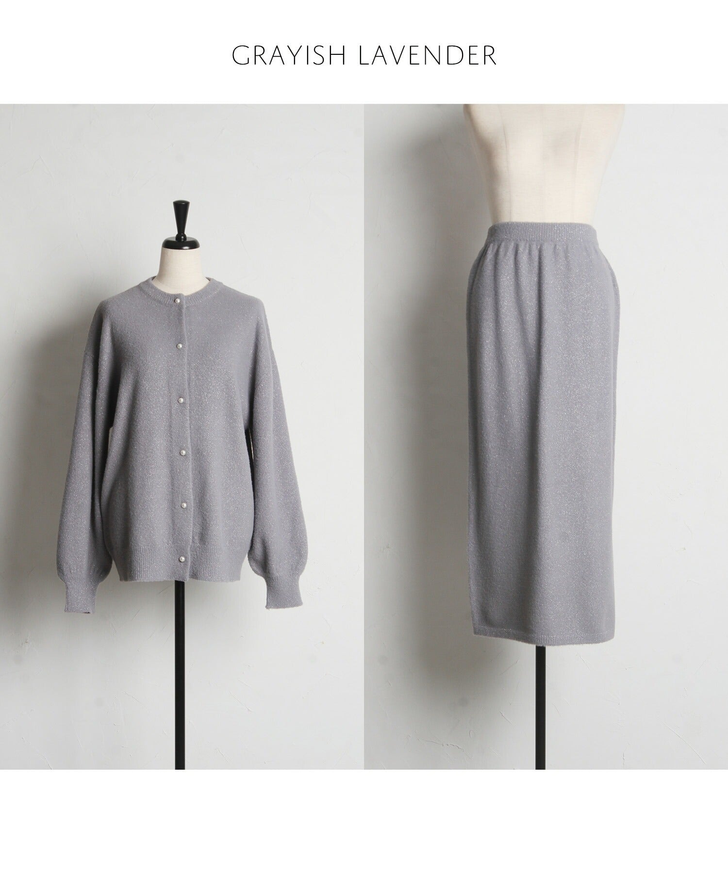 トッコクローゼット tocco closet パール釦カーディガン×タイトスカートのラメ入りフェザーニットセットアップ