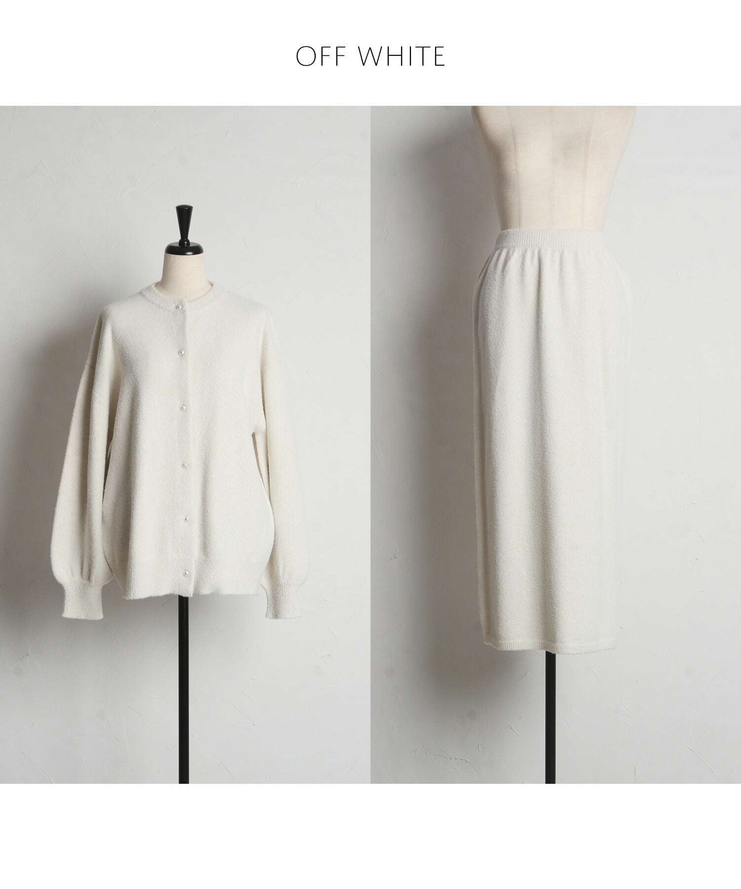 トッコクローゼット tocco closet パール釦カーディガン×タイトスカートのラメ入りフェザーニットセットアップ