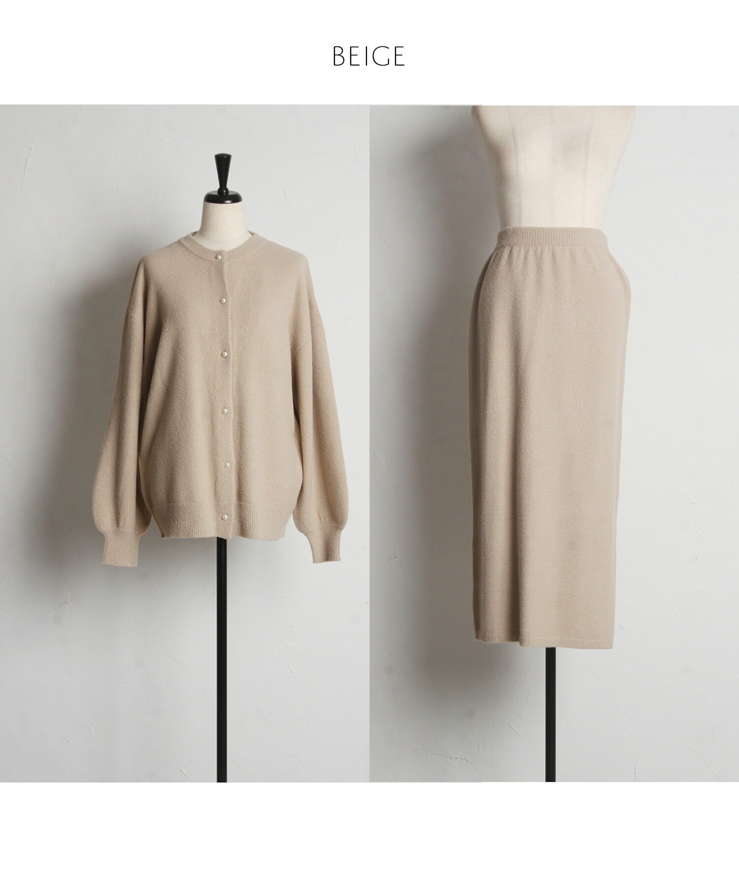 トッコクローゼット tocco closet パール釦カーディガン×タイトスカートのラメ入りフェザーニットセットアップ