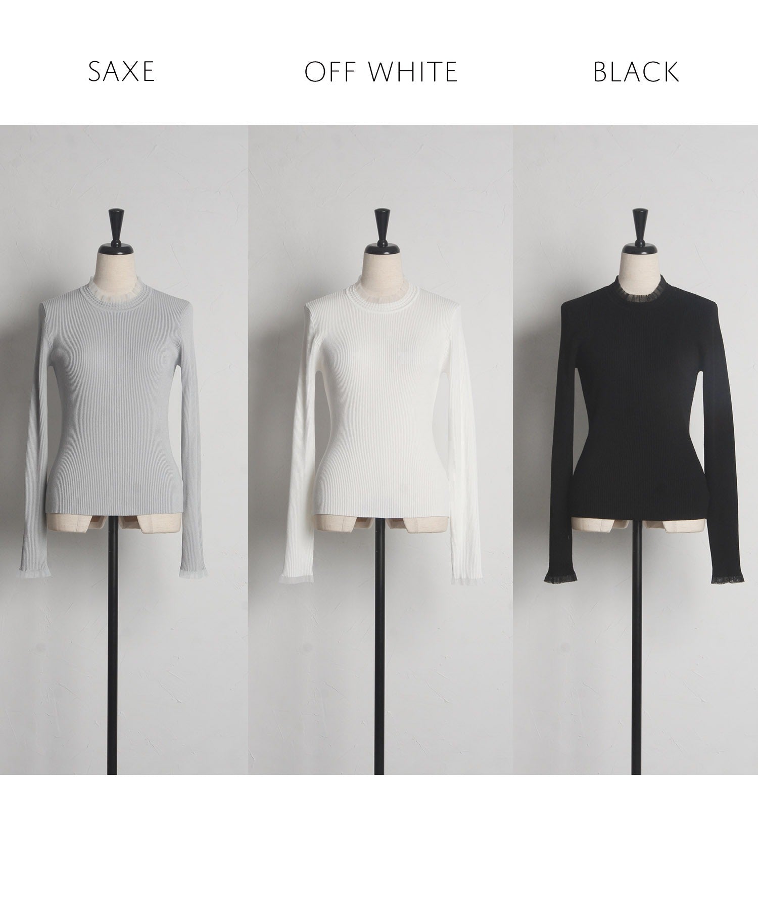 Tocco Closet Tulle Frill Switch Rib Knit Pullover